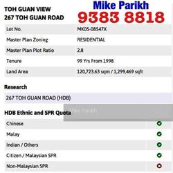 Blk 267 Toh Guan Road (Jurong East), HDB 4 Rooms #137011252